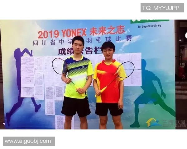 羽毛球配合实力大比拼成都羽毛球队荣获第三名佳绩