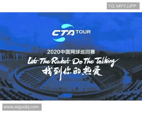 赛后分析:成都网球队与重庆网球队精彩对决的战术与经验总结 赛后分析:成都网球队与重庆网球队精彩对决的战术与经验总结