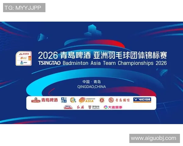 2026羽毛球速度排行榜：西安羽毛球队位居第9名